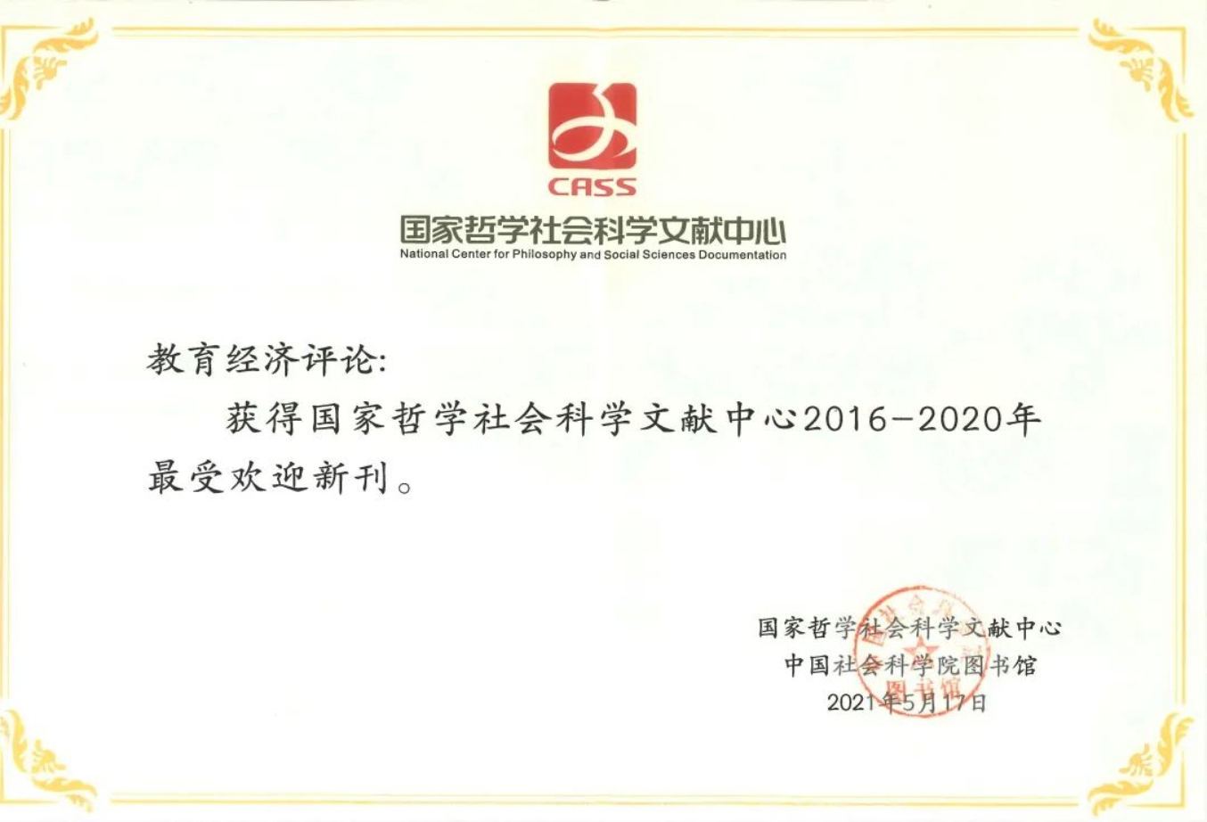 C:\Users\Lenovo\Documents\WeChat Files\wxid_304bg0yyrclj22\FileStorage\Temp\dc4afed410688d07bd684cf1adc443f5.jpg