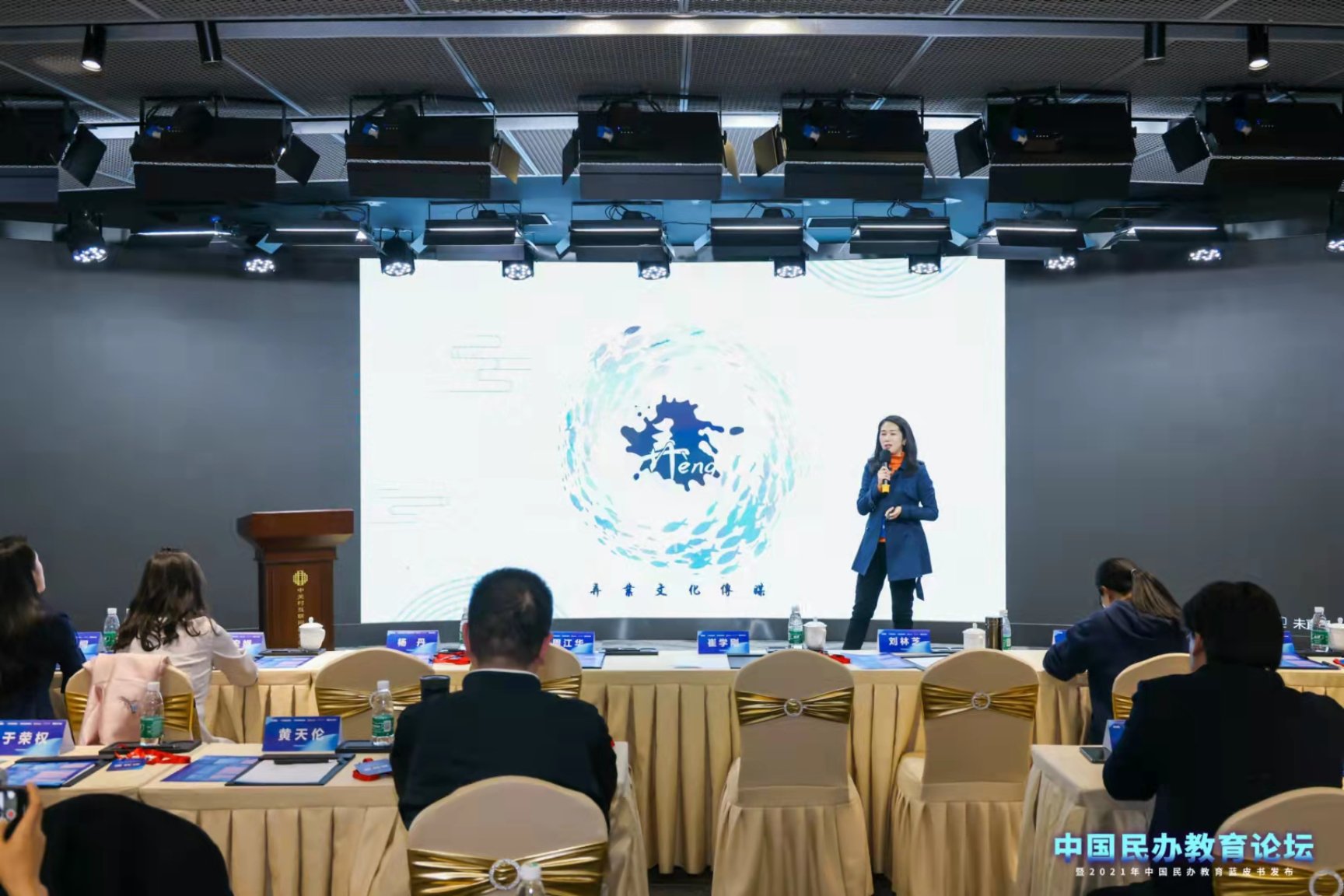 微信图片_20211025211745