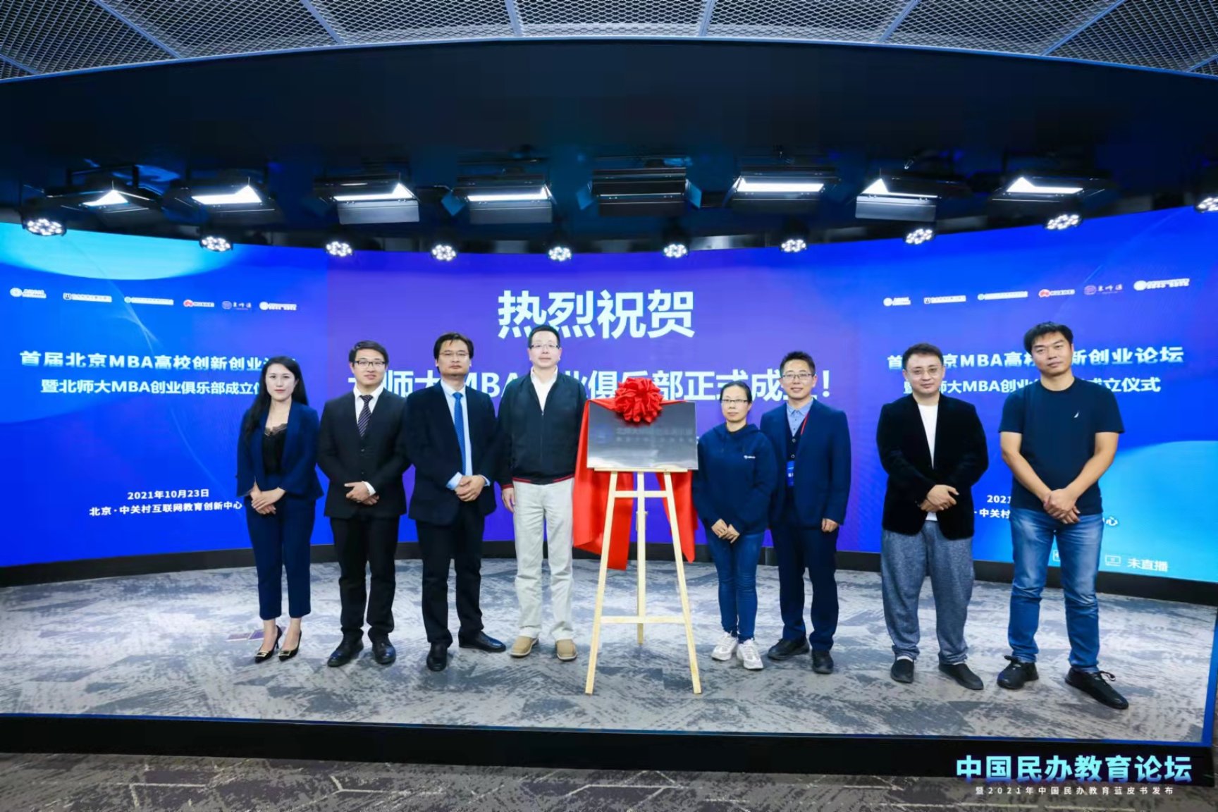 微信图片_20211025211756