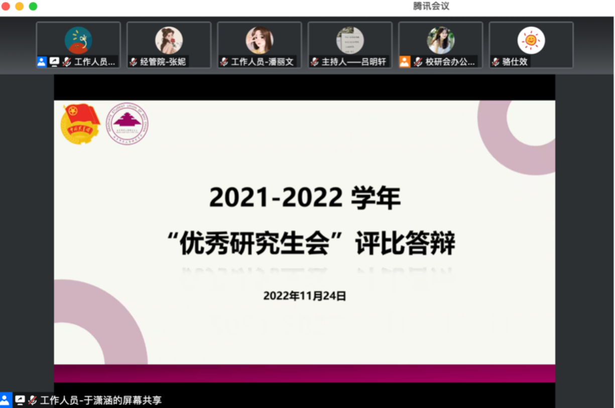 图形用户界面, 文本, 应用程序

描述已自动生成